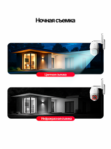 Камера видеонаблюдения Wi-Fi уличная поворотная 2 Mp Wi-Fi Орбита OT-VNI23